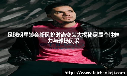 bsport必一