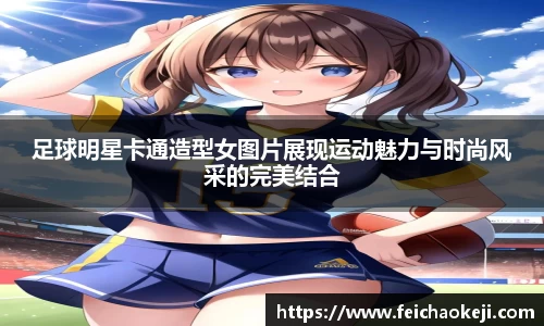 b.sports体育